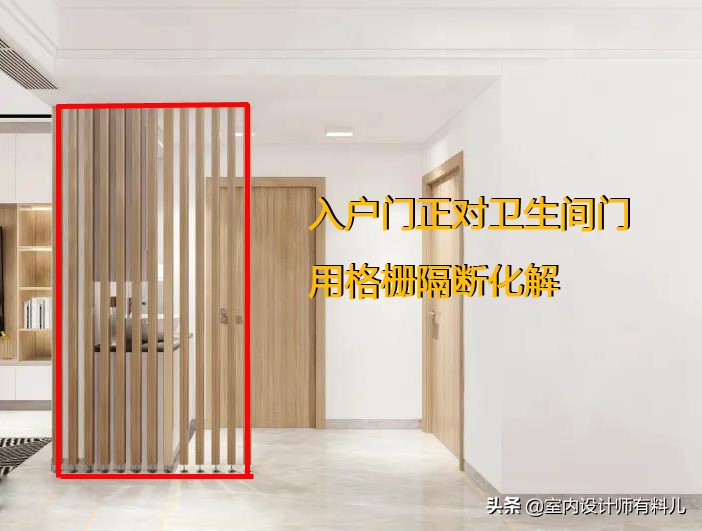 家居7大隔断设计巧思，打造舒适多功能空间
