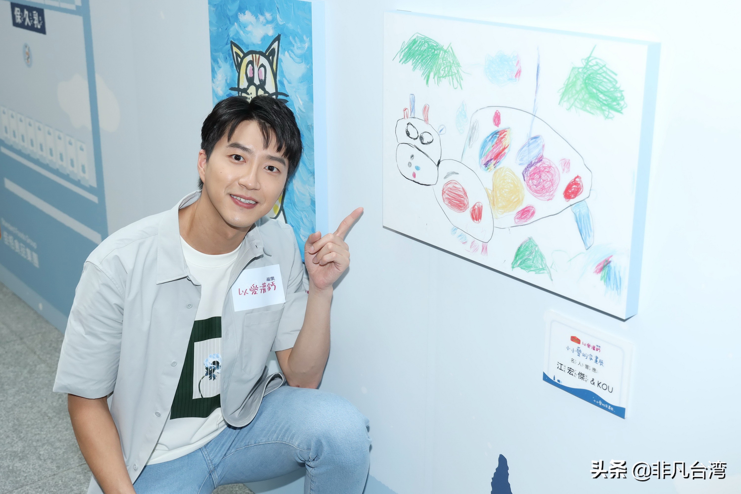 江宏杰出席活动