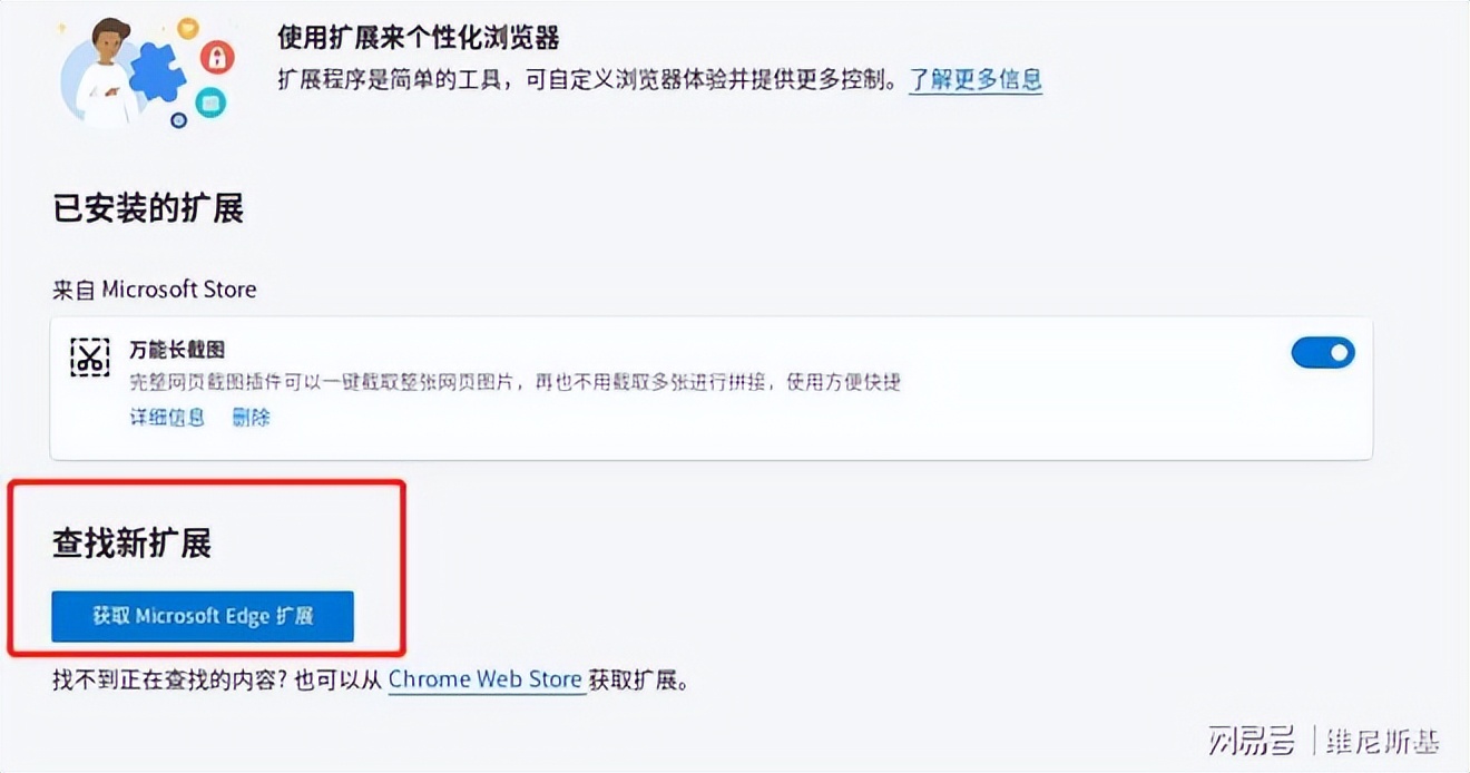 国产操作系统也能这么玩