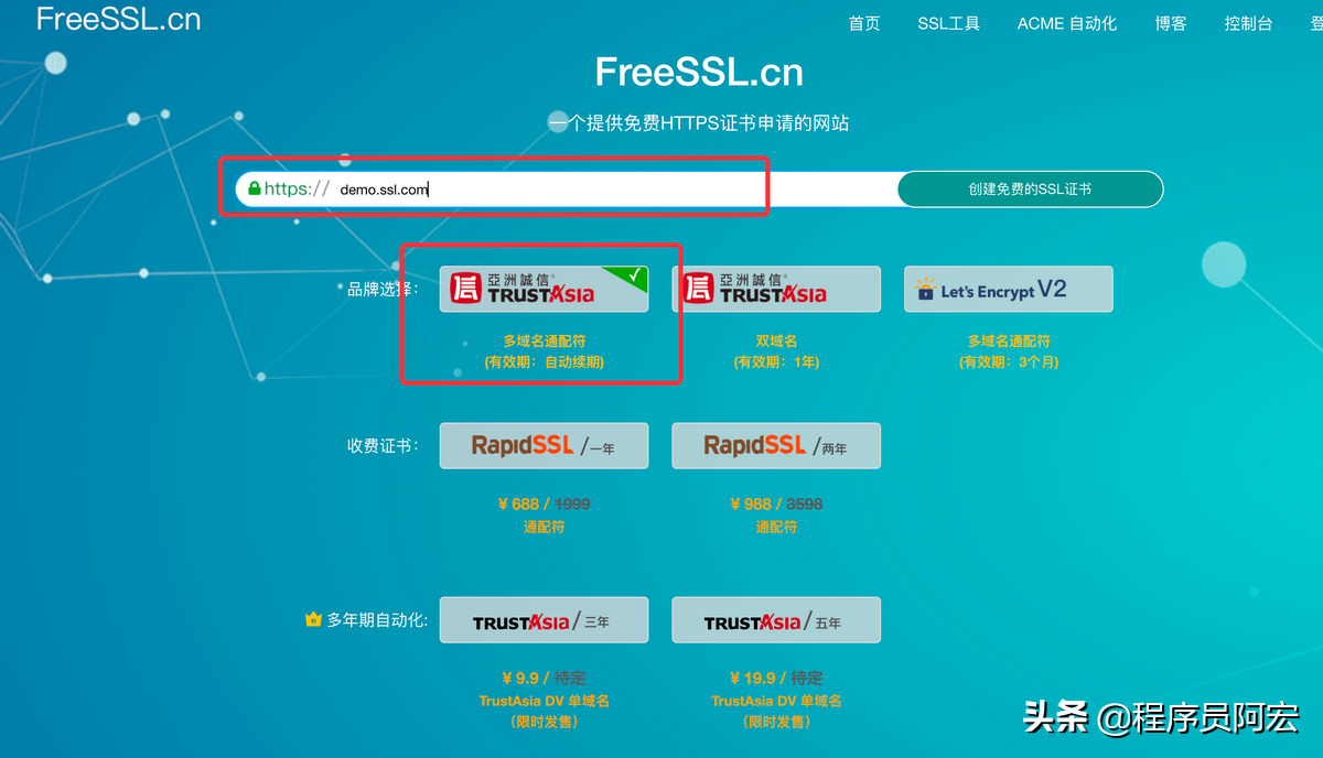 免费网站怎么注册（教你如何申请永久免费）