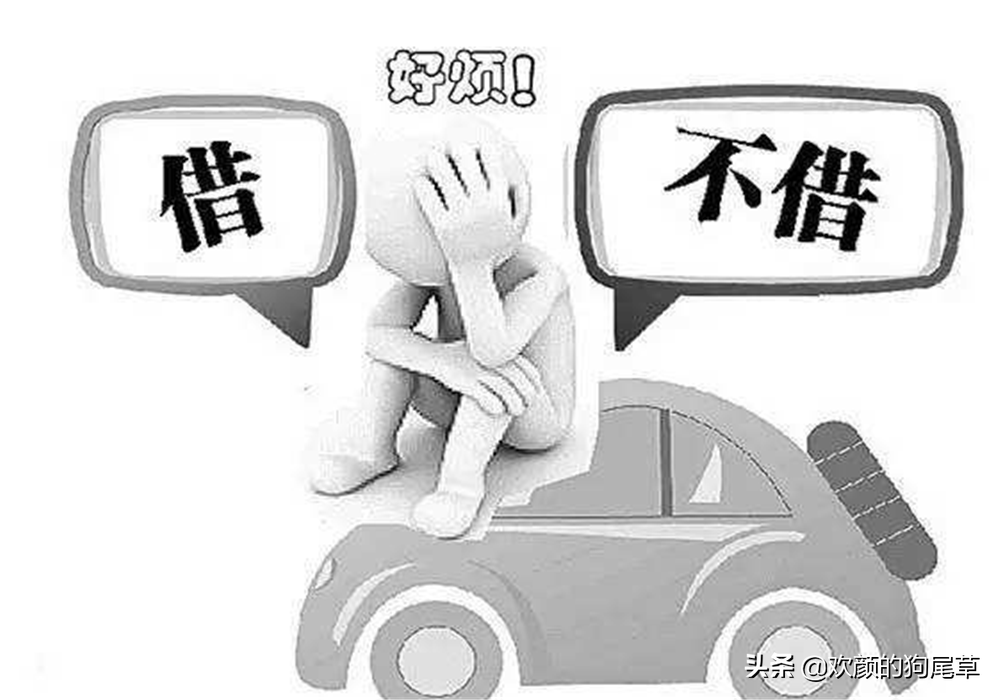 面对亲戚朋友借钱，用这几招下来，对方不借还不伤感情