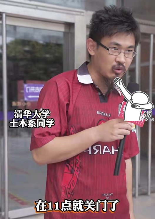 清华图书馆彻夜开放？学生一学期要跑20多次3000米？学长现身说法