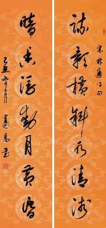 走向世界新时代艺术家——特别推荐孟宪昌