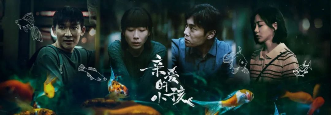 这部剧的秘密，原来都藏在了海报里→