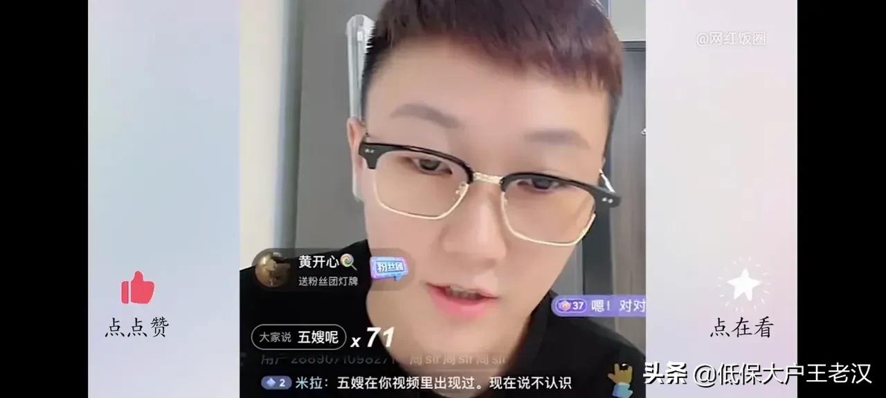 网传说柬埔寨小6下周想回国