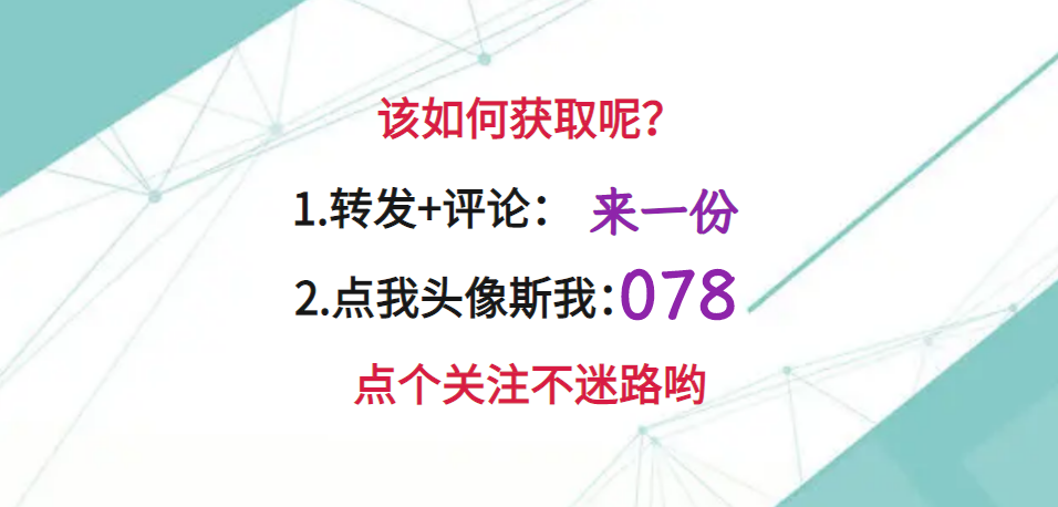 中建年薪38W安全员，见到了他的安全监管能力和工作流程，真Nice