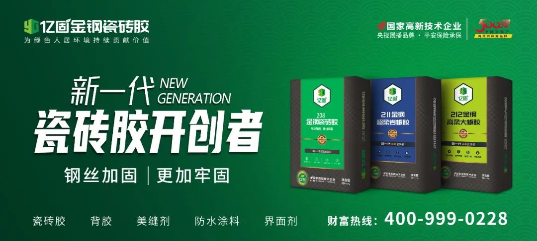 顺势而为，亿固加速全国战略布局