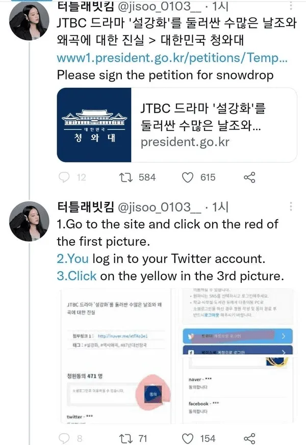 BLACKPINK智秀个人活动出师不利?《雪滴花》收视率如何?