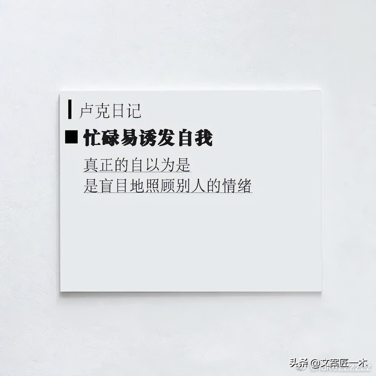 看一眼就喜欢的句子，25个生活文案