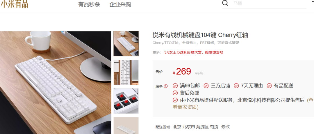 22年3月丨入门级 游戏外设 主观选购推荐