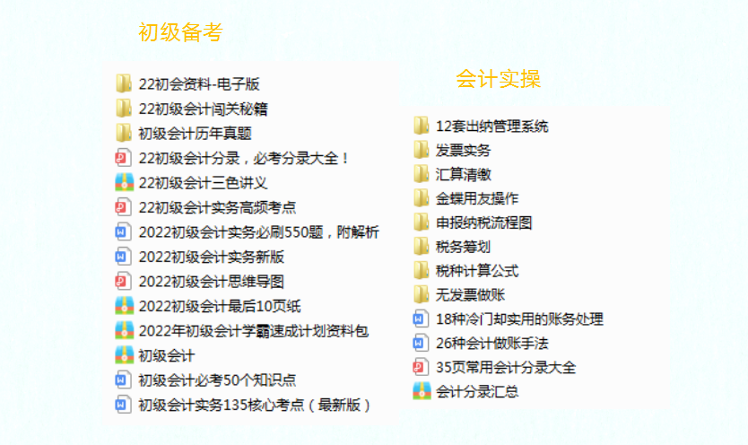 会计行业怎么样？会计工作怎么找？来自15年老会计的经验之谈