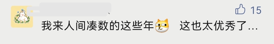 大学“励志奖学金”，到底该给哪些学生，有没有相关规定？
