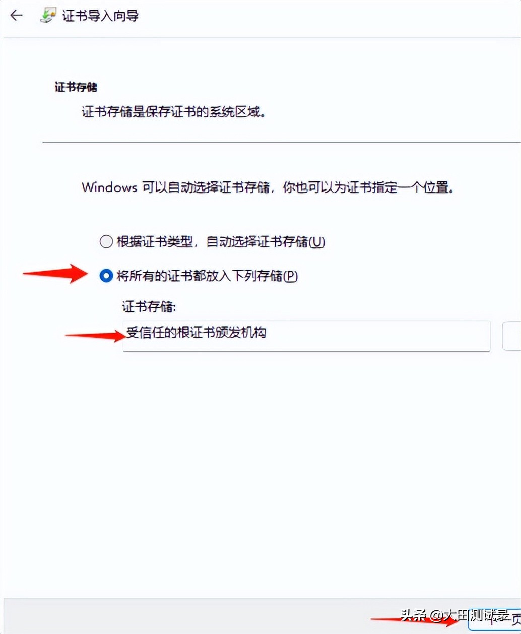 功能測試必備：抓包工具 Charles 抓取 HTTPS 報文