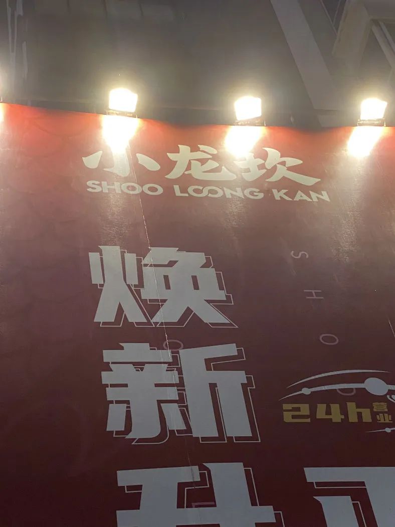 想给你安利一家店，但英文店名我念不来