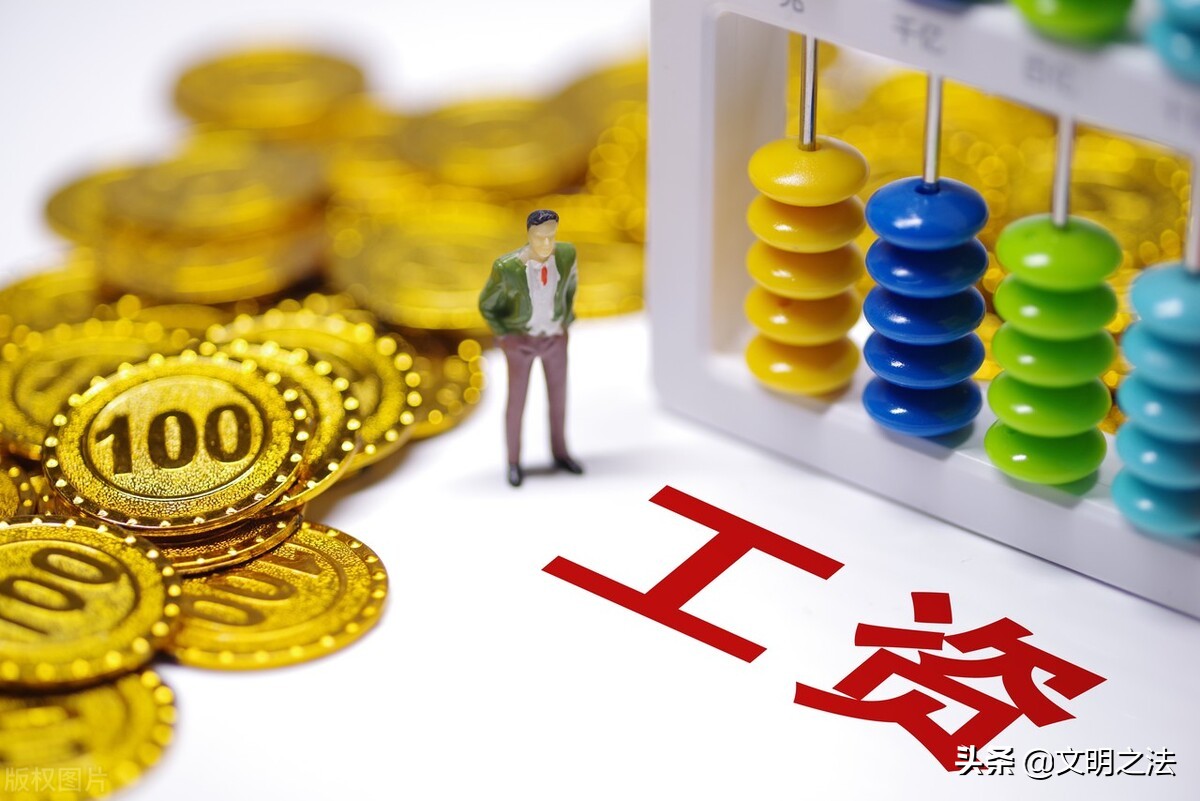 員工患病，病假工資如何算？公司能否開除員工？開除是否有賠償？