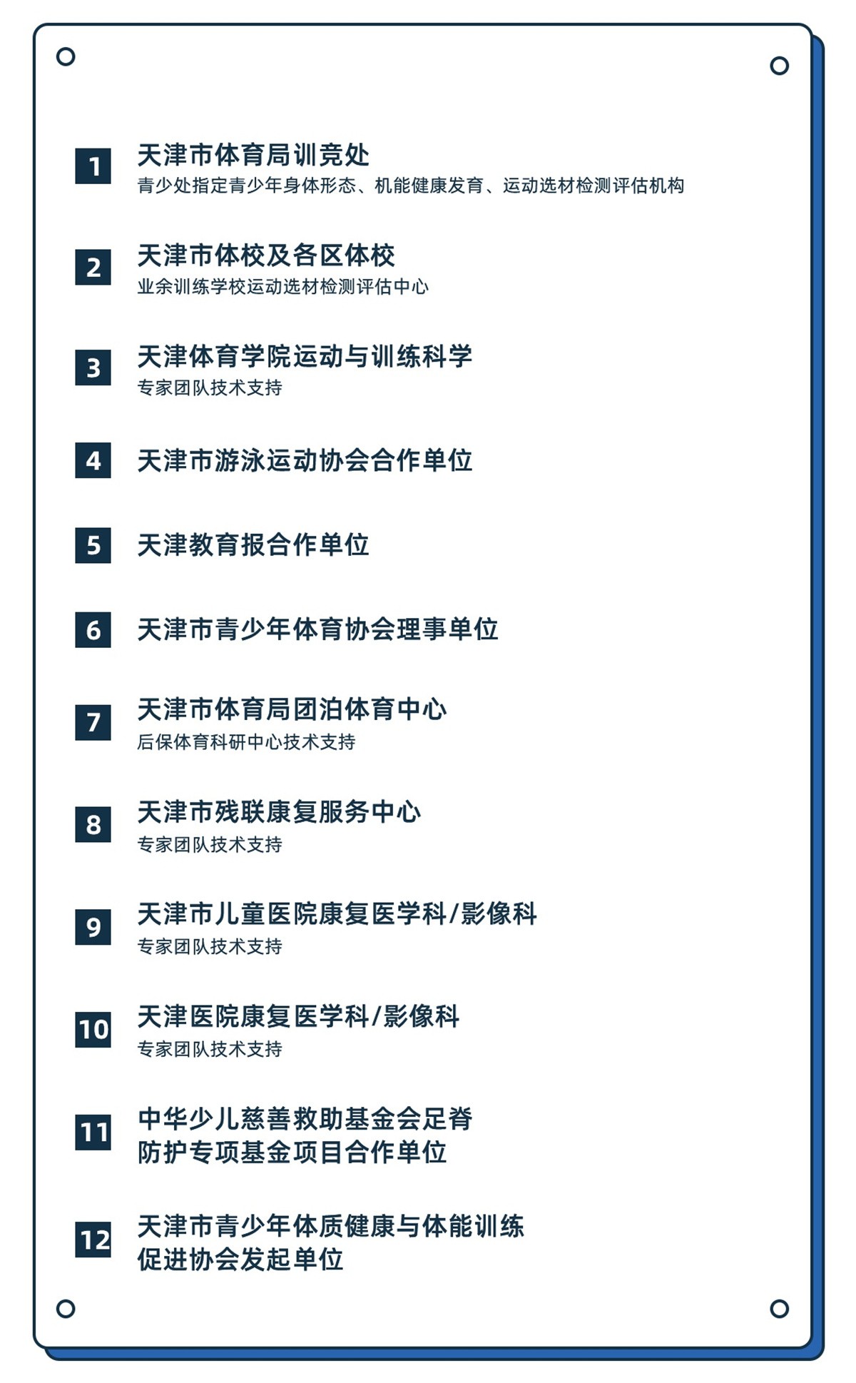 ⼰
