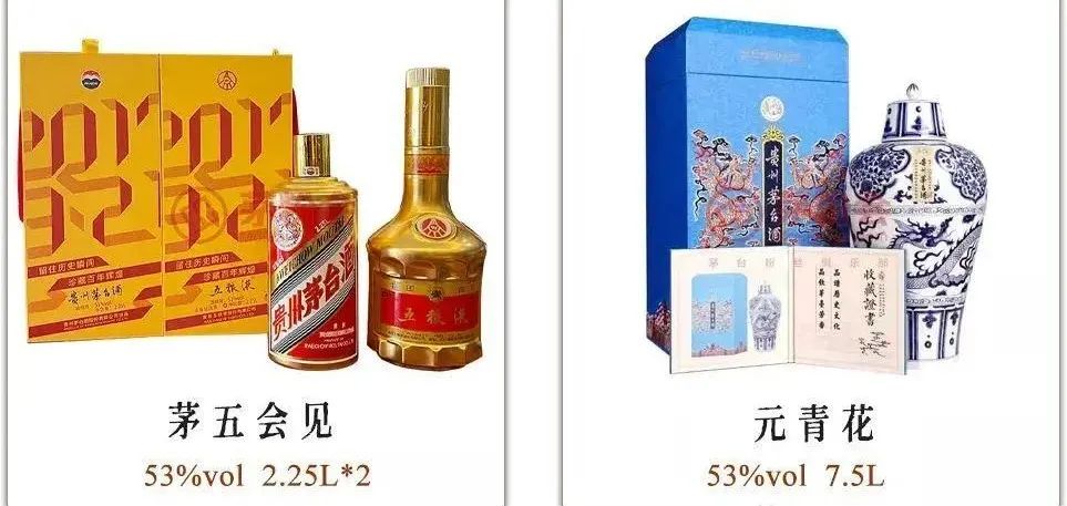 150款茅台纪念酒，任意一款都比飞天茅台有价值