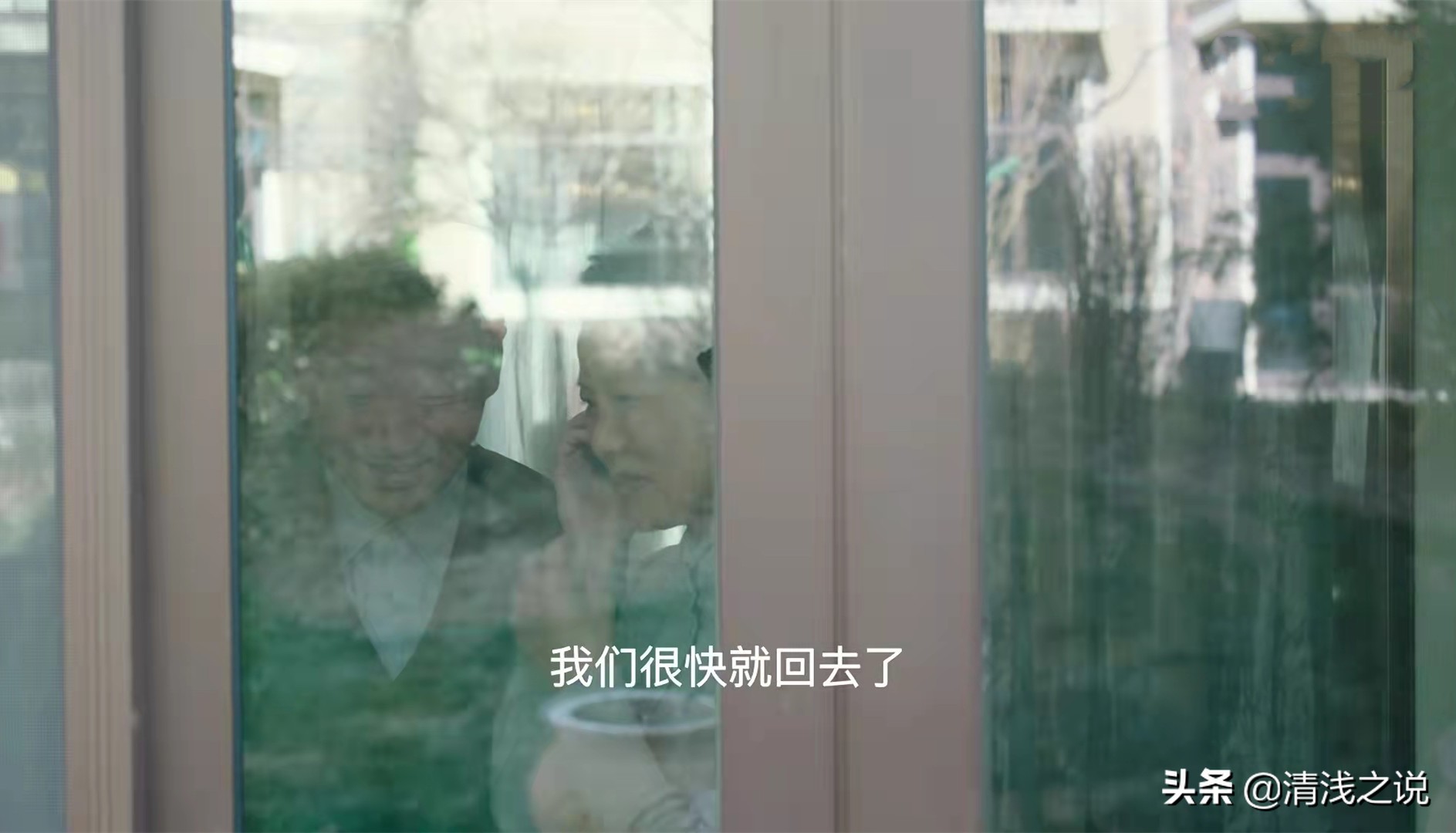 地久天长：逆子周永福最后回到刘耀军夫妇身边虽然假，却令人欣慰