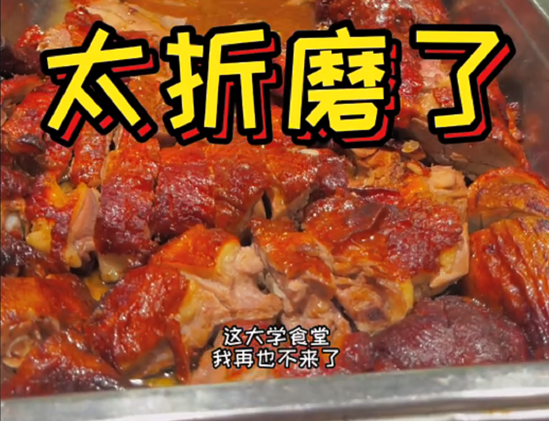 学生在美国高校吃了顿饭，忍不住和国内大学对比，差距不是一点点