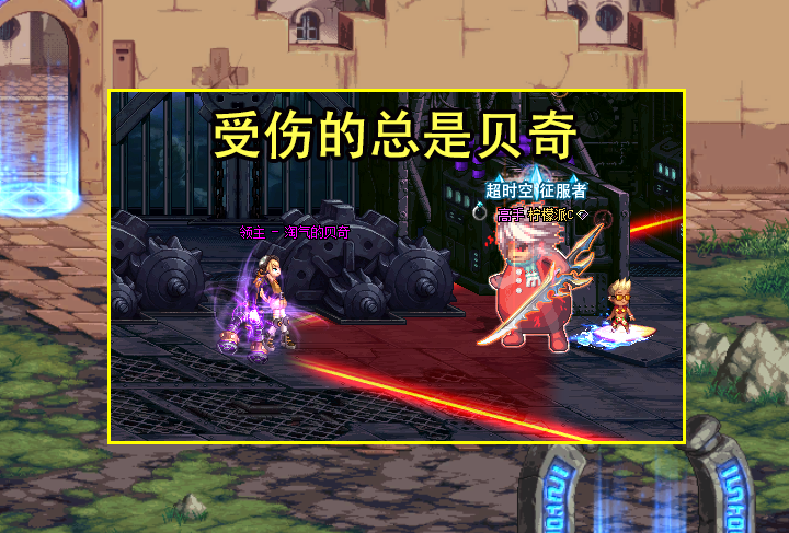 DNF：110版本最佳搬砖图出炉！并非大地和森林，收益已接近风暴