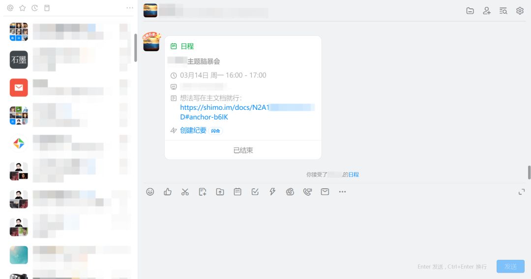 难以置信，居家之后我的办公效率居然变高了