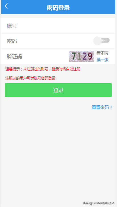 一款基于Spring Boot+Vue开发的仿美团外卖系统，雀食牛逼