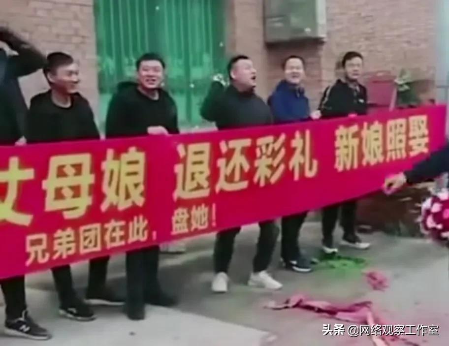 男方结婚条幅恶搞用语图片