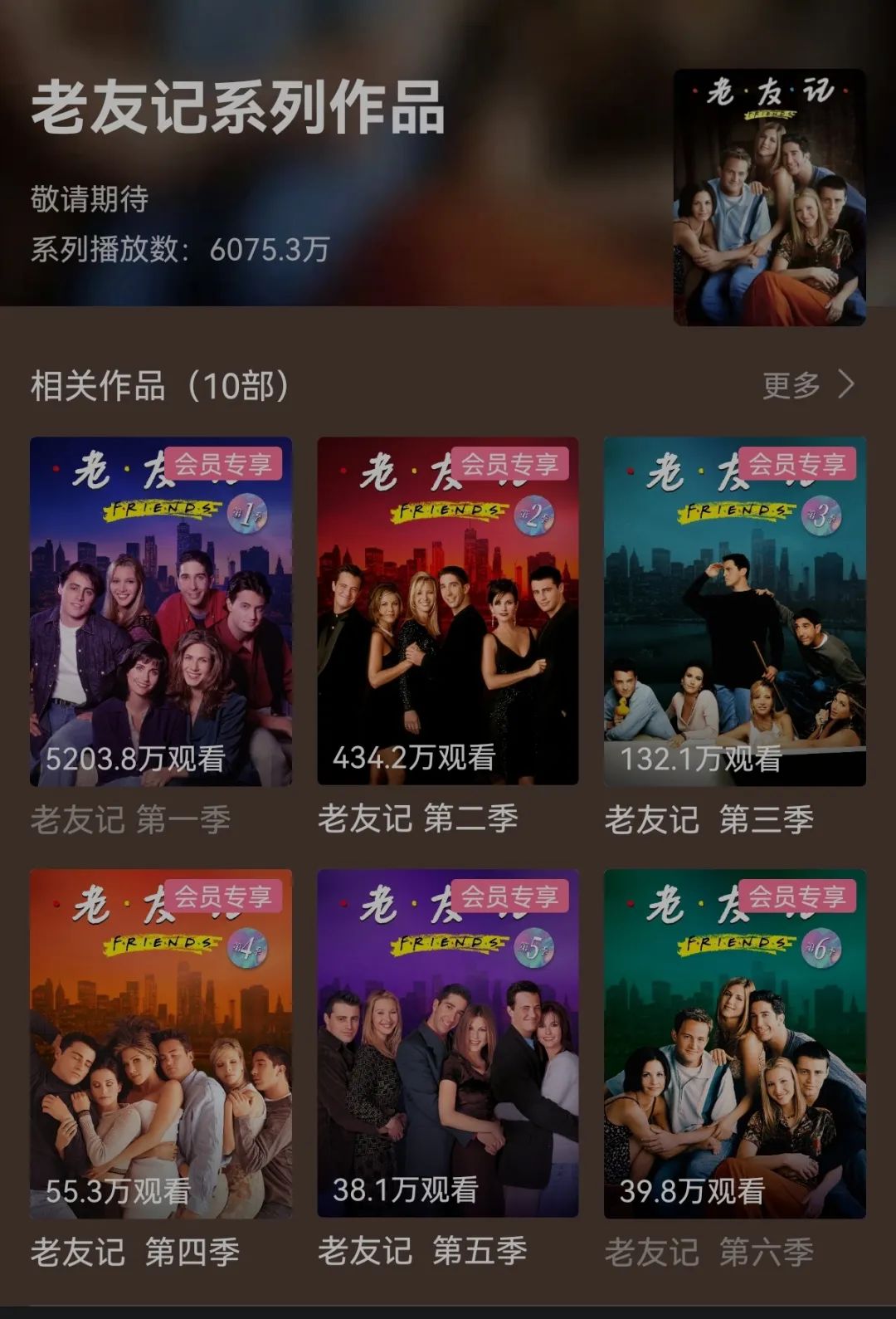 《甄嬛》续热，海清成梗，娱乐圈考古甜了优酷还是快抖？