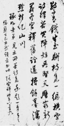 嘉兴钱宝琮 | 近代中国数学史研究的领军人