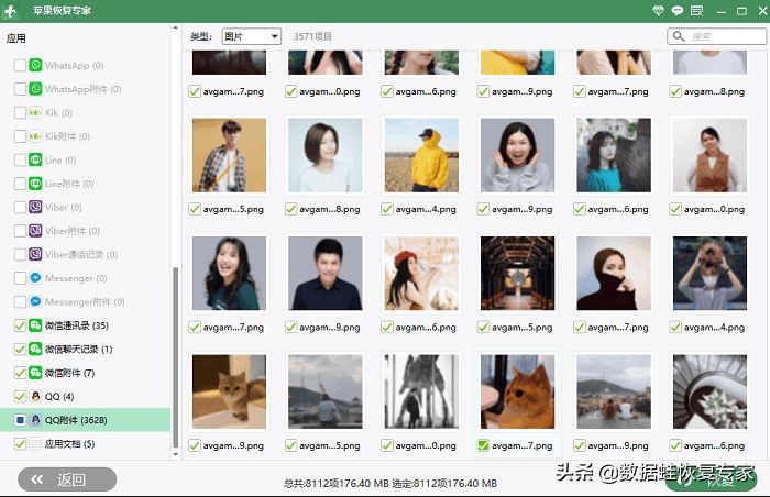 qq永久删除的照片怎么恢复？教你两招轻松恢复
