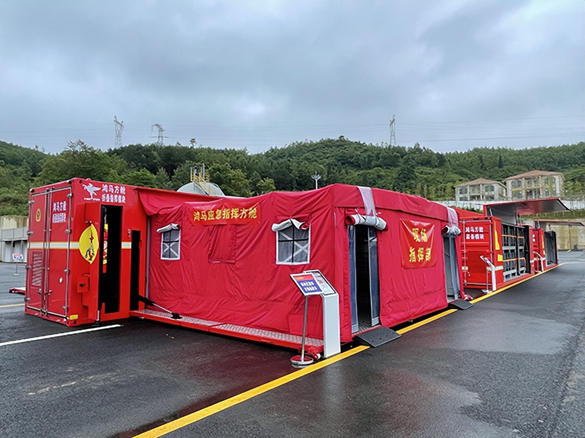 森源鸿马“1+N”智能方舱在贵州省消防救援后勤工作会议现场获赞