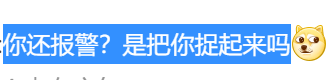 恋综成翻车重灾区？曾晨晨迷惑发言，还有瞒着女朋友参加恋综的？