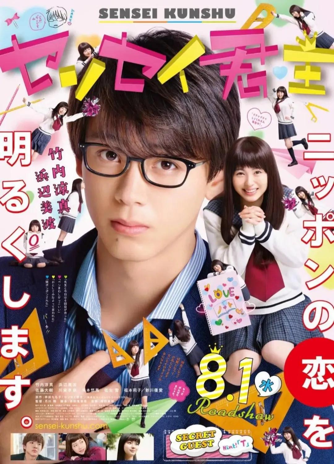 “钻石的原石”滨边美波，五部美剧一起共赏