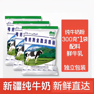 成人奶粉怎么買，中國(guó)人不騙中國(guó)人八款國(guó)產(chǎn)寶藏奶粉大橫評(píng)