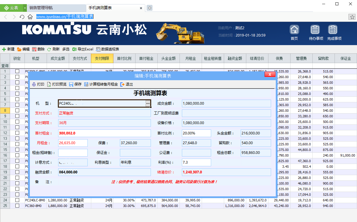 除了Microsoft 365，高效協(xié)同辦公軟件，還有哪些選擇？