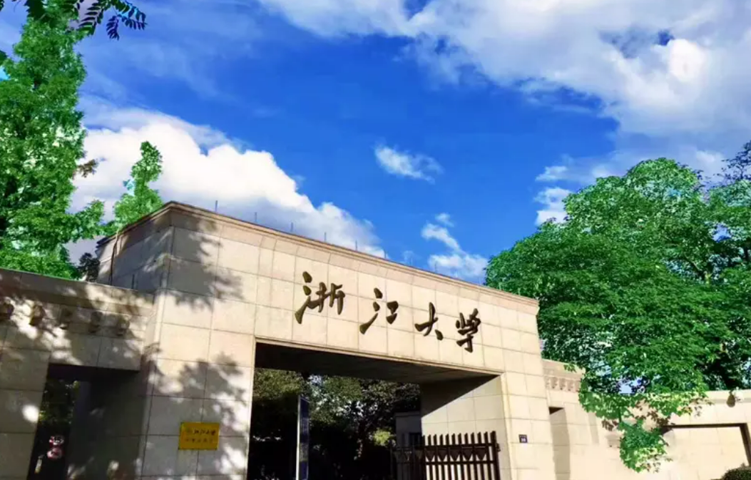 2022中国大学排名出炉，浙大超“复交”喜提第三，中科大位列第七