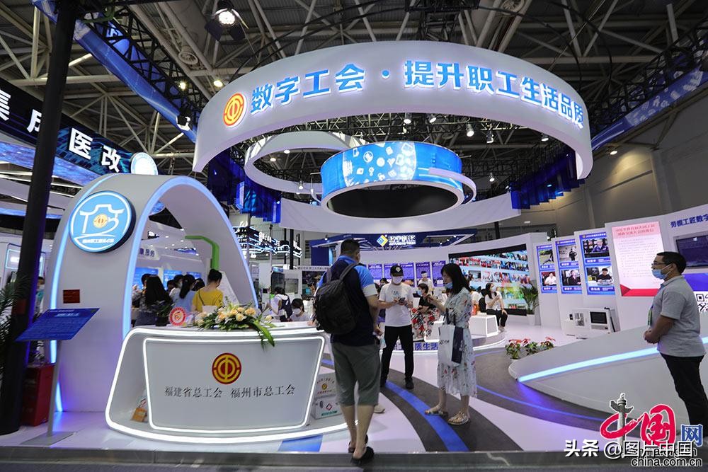 第五届数字中国建设成果展览会迎来首个公众日“数字”让生活更美好