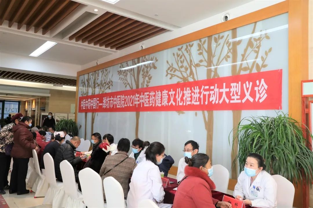中医中药中国行，来潍坊市中医院赴一场中医药之约