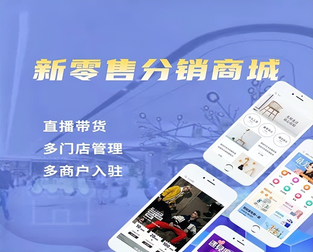 白酒共享股东系统分销裂变盈利过亿