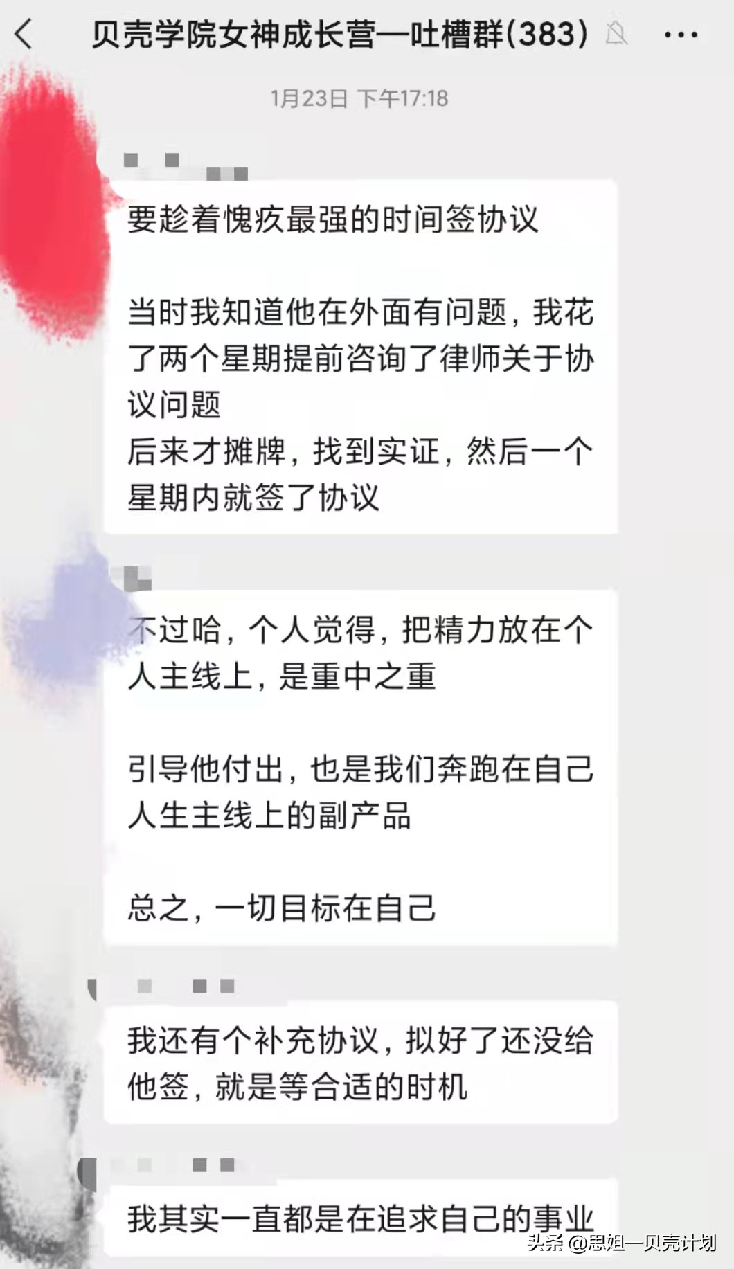 老公出轨成瘾，逼离原配，隐藏财产，看高段位原配如何反击他