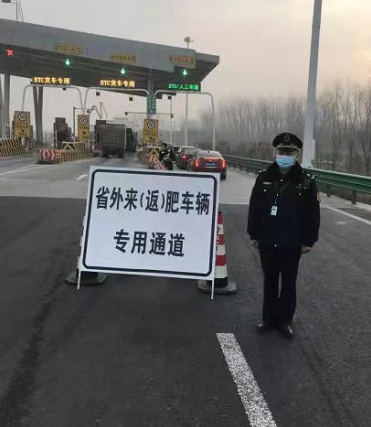 合肥33个收费站设免费核酸检测采样点！6小时内出报告