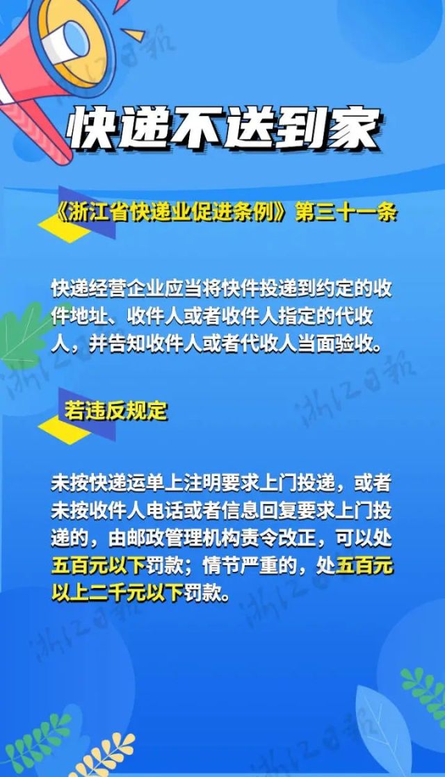 快递新规,快递新规今起实施2022