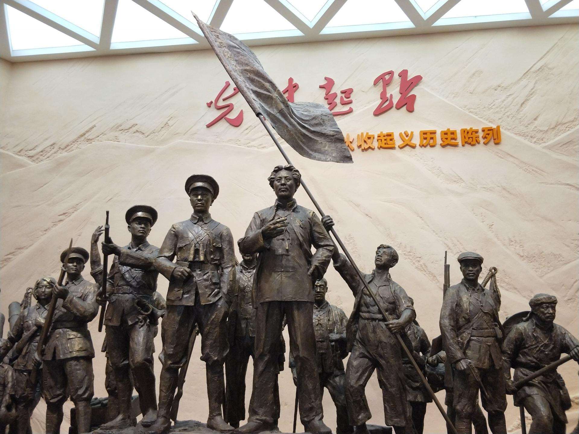 轰轰烈烈的秋收起义秋收起义在