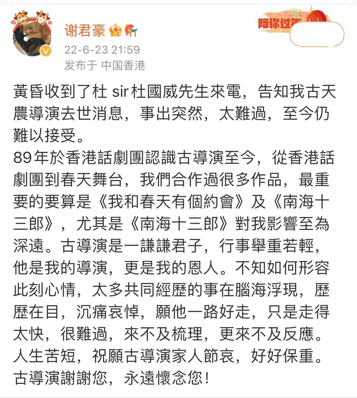 一个月内10位明星相继去世，最年轻的还未结婚，每一个都令人不舍