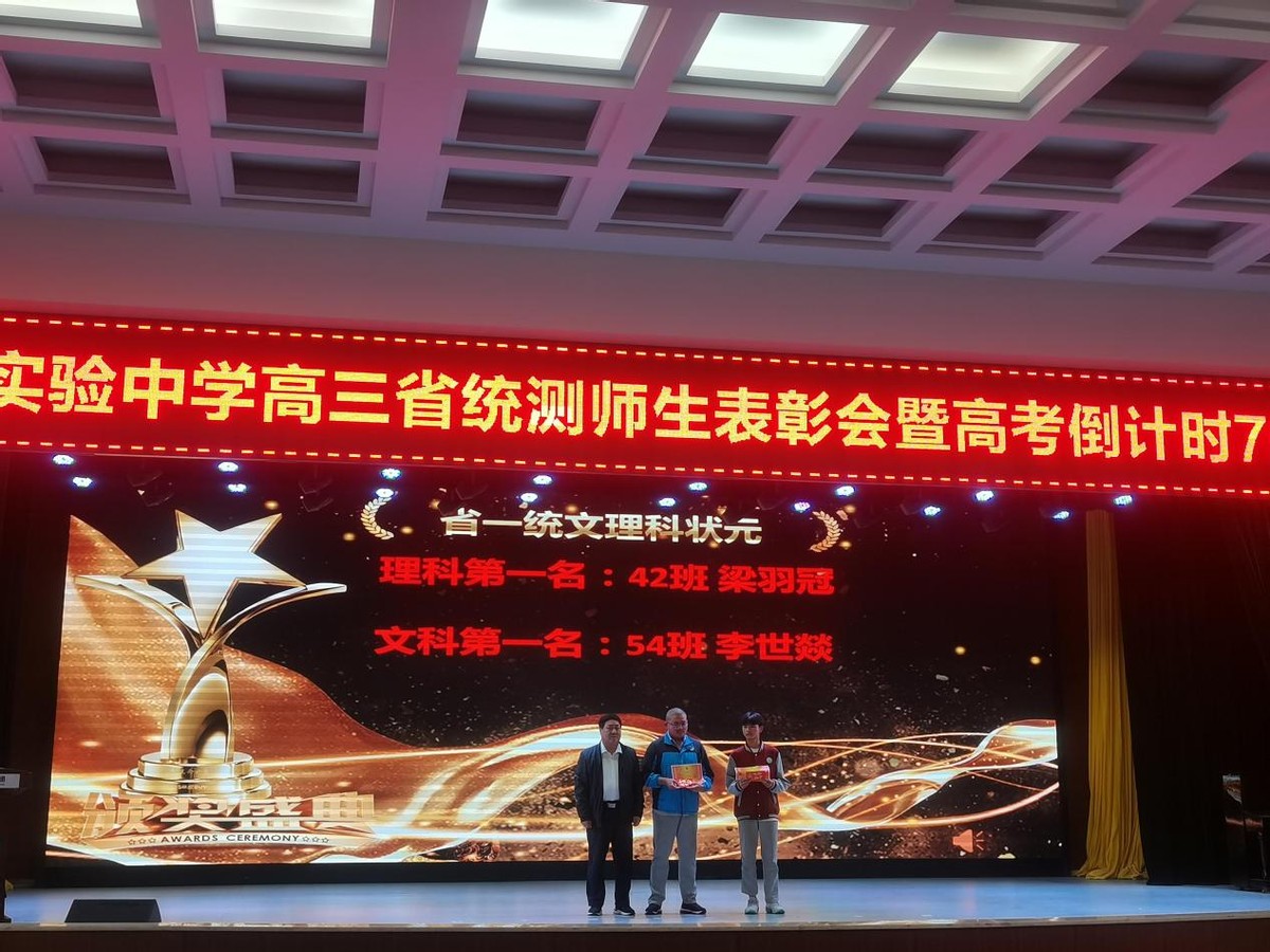 梦想催生奇迹，奋斗创造辉煌