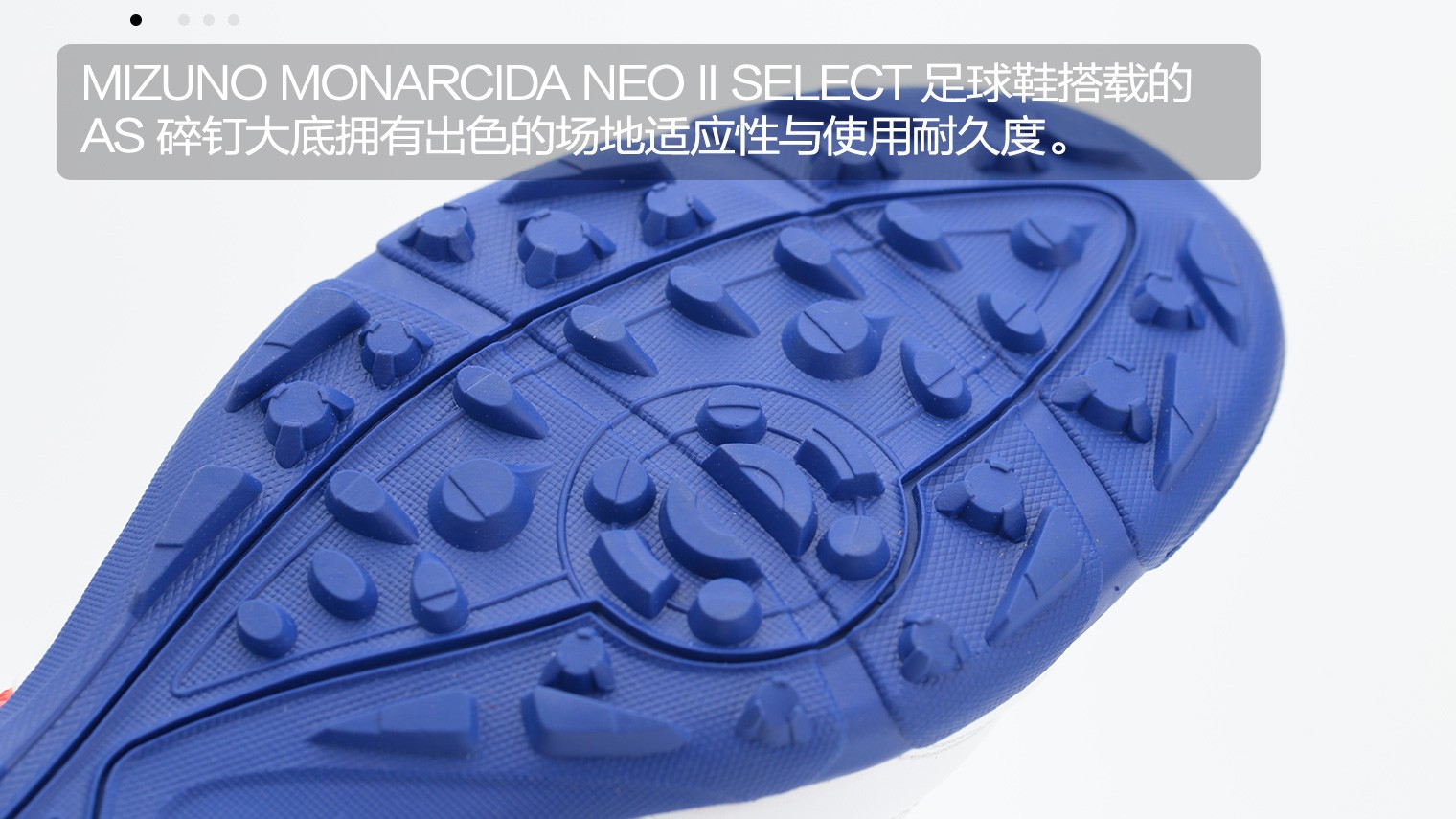 脚宽的男的穿什么足球鞋(MIZUNO MONARCIDA NEO II SELECT AS足球鞋)