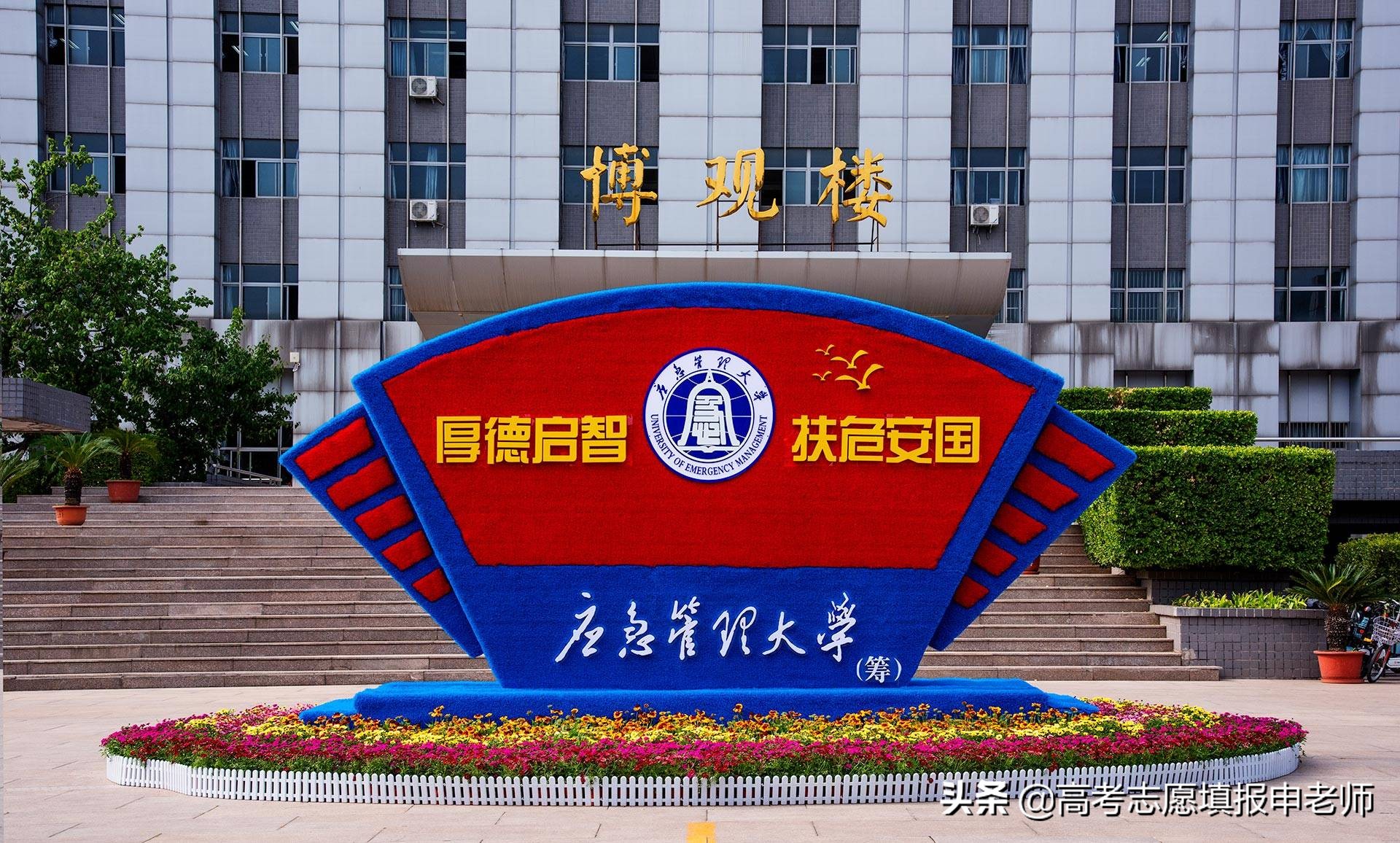 从“学院”到“大学”，20所高校已领跑，谁能率先冲破终点？