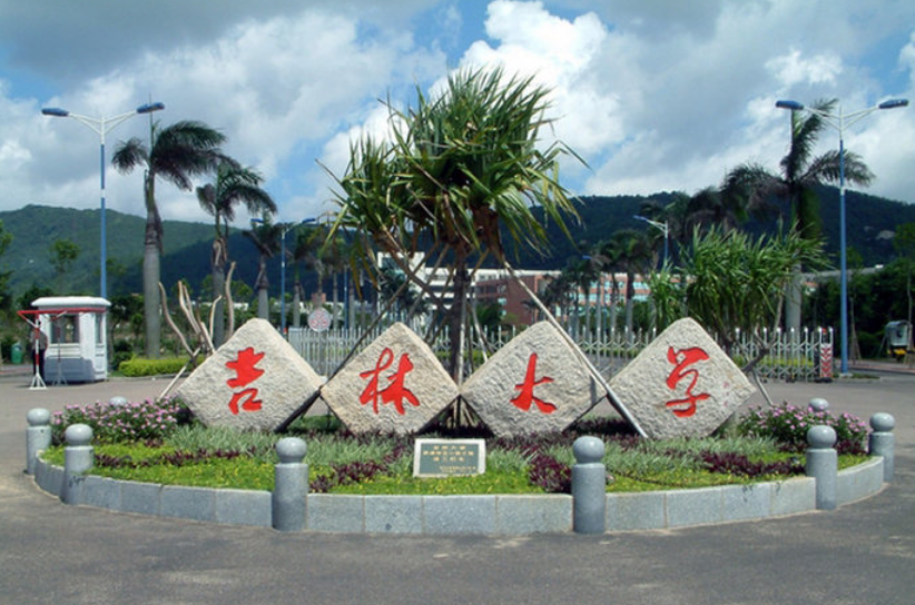 “东北第1高校”是哪所？不是哈工大不是吉大，而是东北大學？