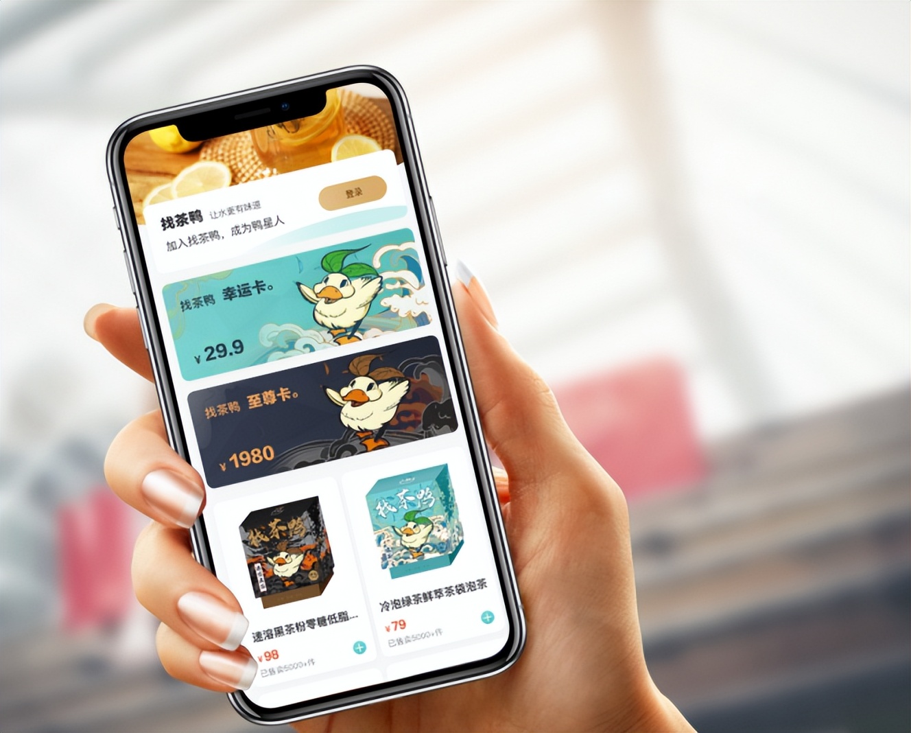 找茶鴨APP上線 憨猴科技提供技術支持