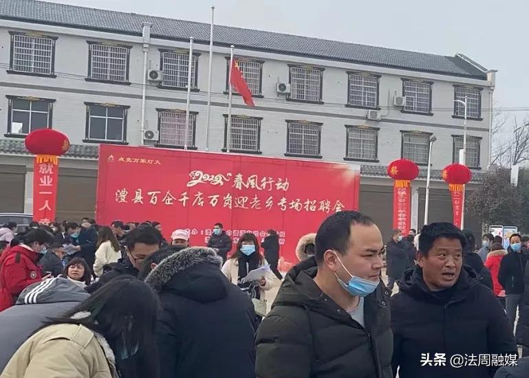 澧县如东镇举办春风行动招聘会